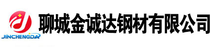 山東聊城無(wú)縫鋼管廠(chǎng)家, 無(wú)縫鋼管生產(chǎn)廠(chǎng)家,20號(hào)無(wú)縫鋼管廠(chǎng)家，45號(hào)無(wú)縫鋼管廠(chǎng)家，Q355b無(wú)縫鋼管廠(chǎng)家，聊城無(wú)縫鋼管廠(chǎng)家